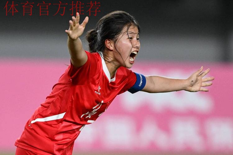 中国U-16女足国家队以全胜战绩进入2019年亚足联U-16女足锦标赛决赛阶段比赛 中国U-16女足国家队以全胜战绩进入2019年亚足联U-16女足锦标赛决赛阶段比赛