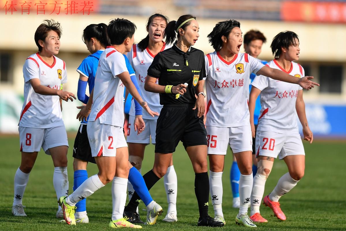 2018赛季女超联赛第七轮:【长春女足4-4大连女足】 长春精神踢不垮! 2018赛季女超联赛第七轮:【长春女足4-4大连女足】 长春精神踢不垮!