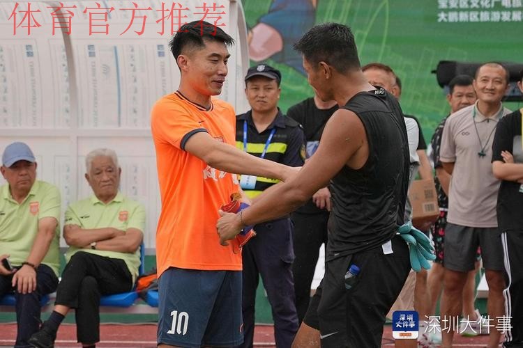 2023深圳足协城市足球联赛扩军